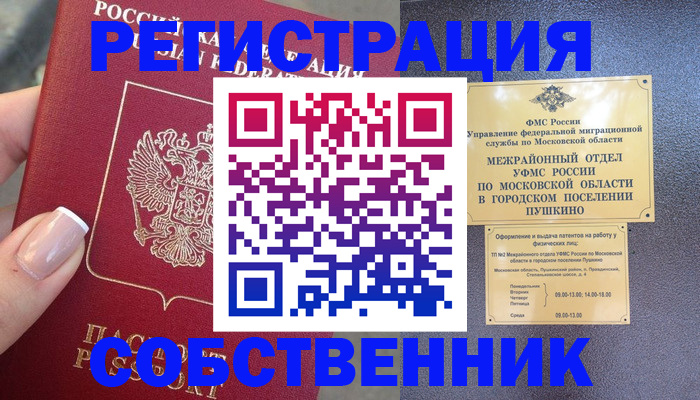 форма 3 в Оренбургской области